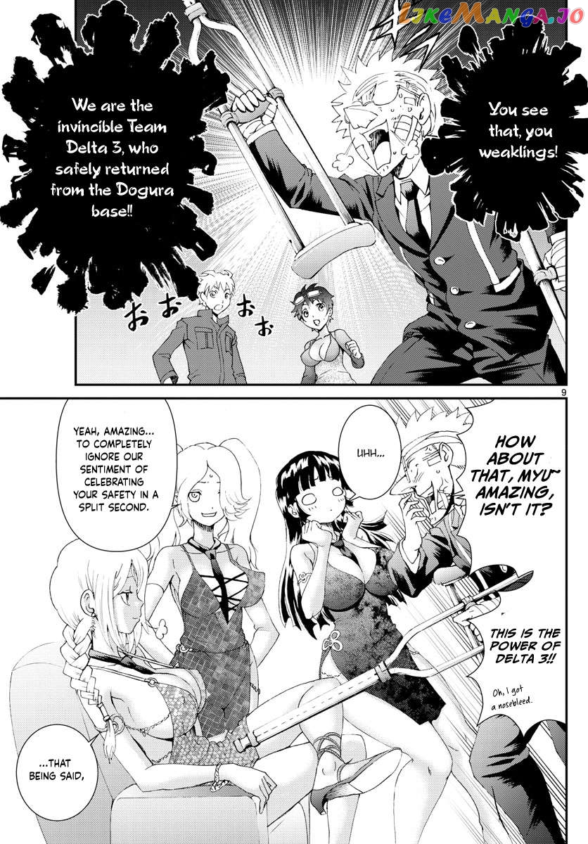 Kimi wa 008 Chapter 158 - page 10