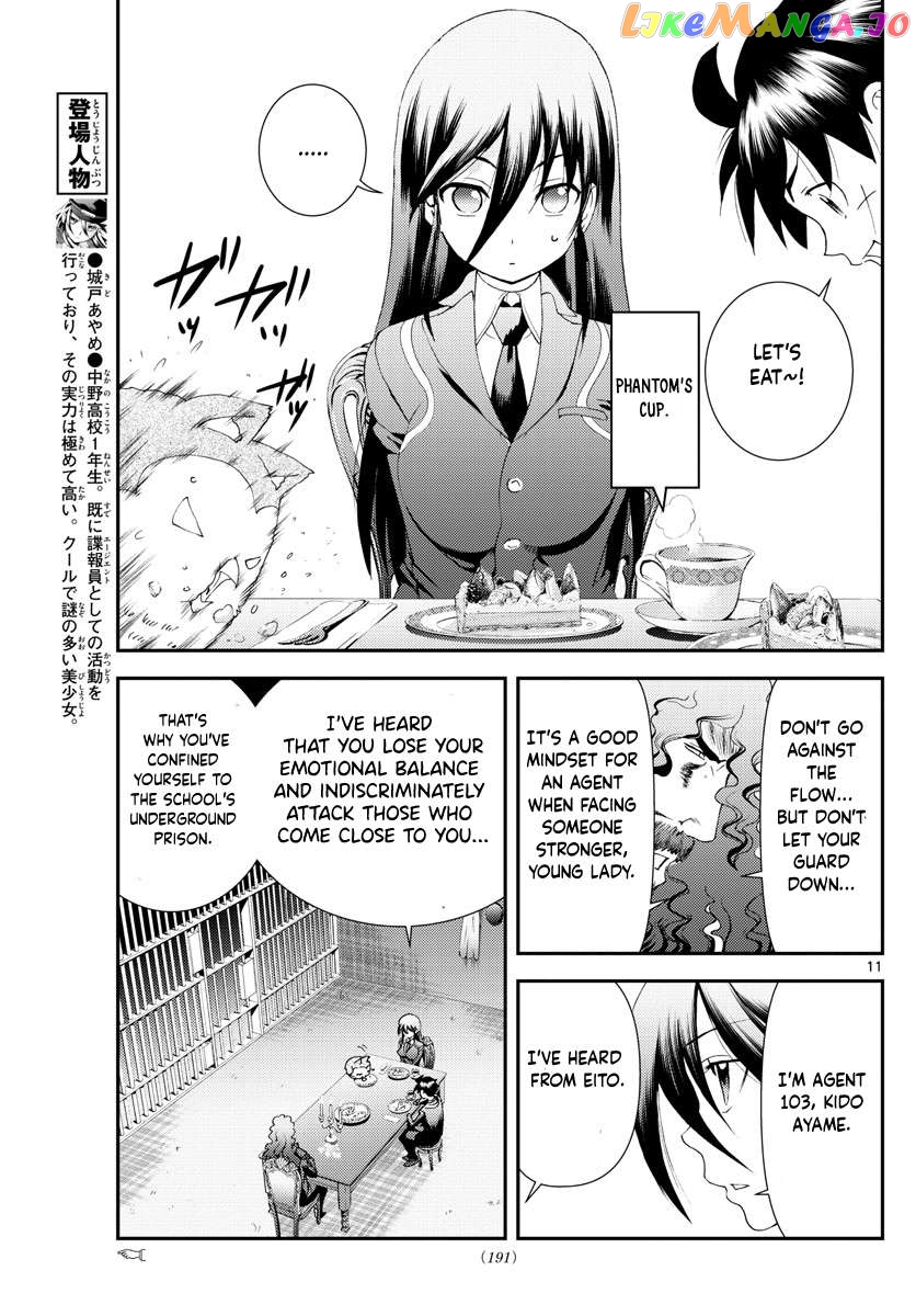 Kimi wa 008 Chapter 159 - page 12