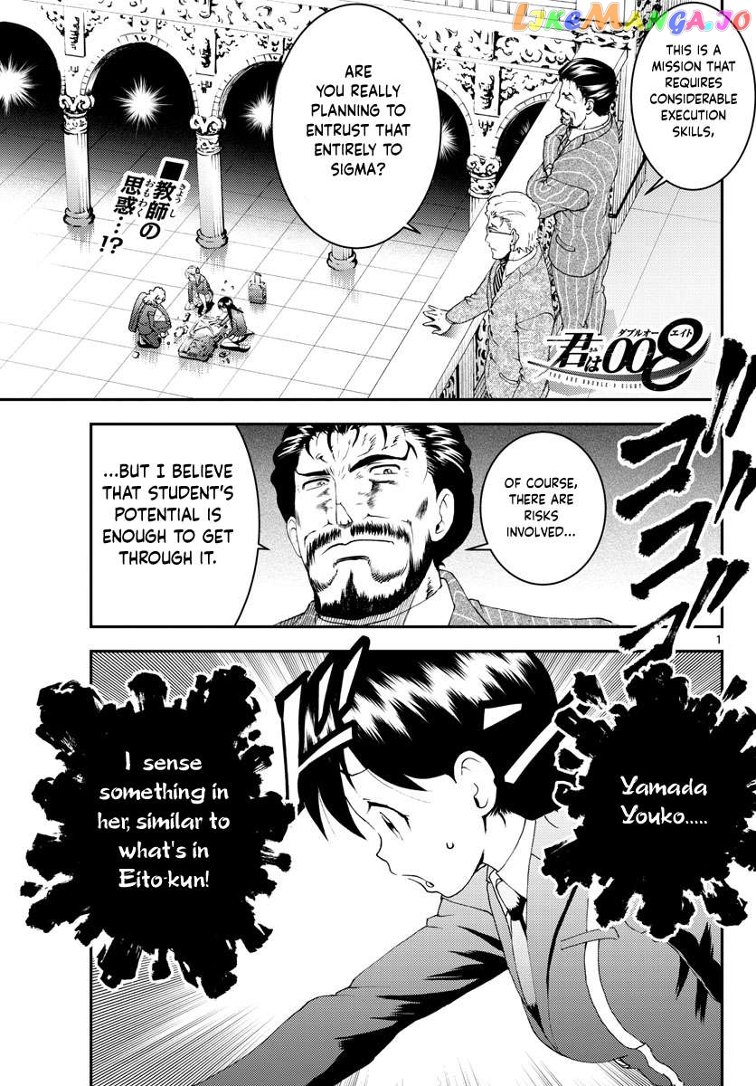 Kimi wa 008 Chapter 161 - page 2