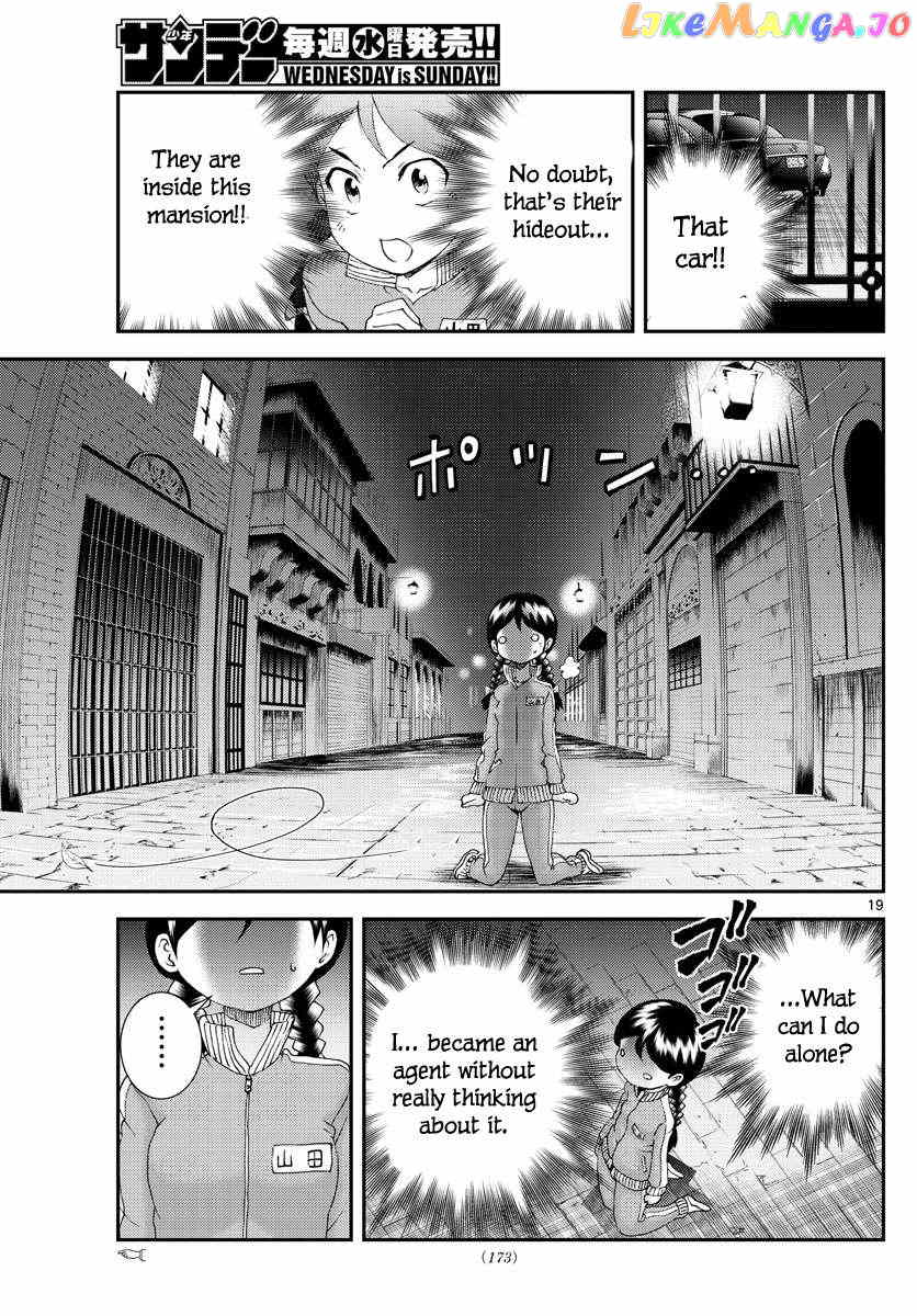 Kimi wa 008 Chapter 162 - page 20