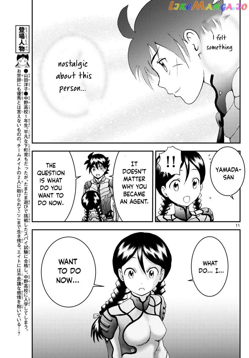 Kimi wa 008 Chapter 163 - page 12