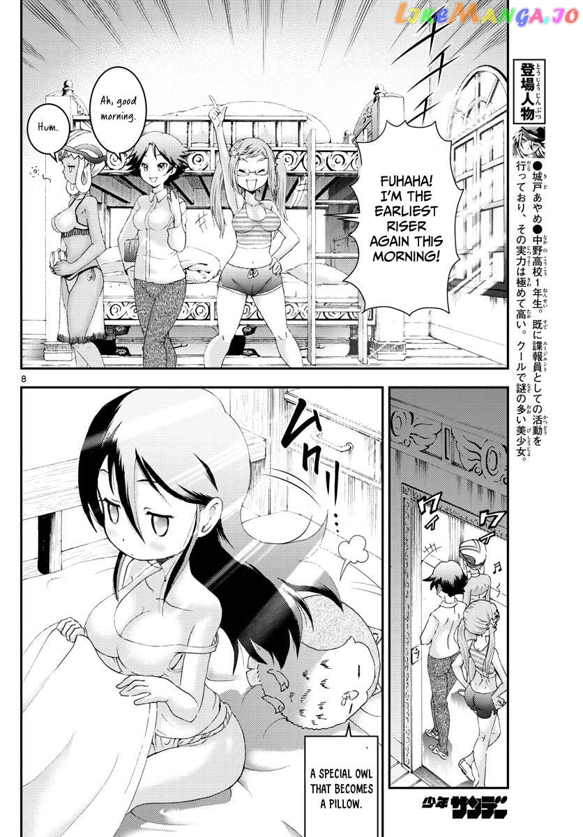 Kimi wa 008 Chapter 166 - page 9