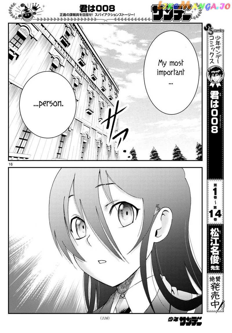 Kimi wa 008 Chapter 167 - page 17