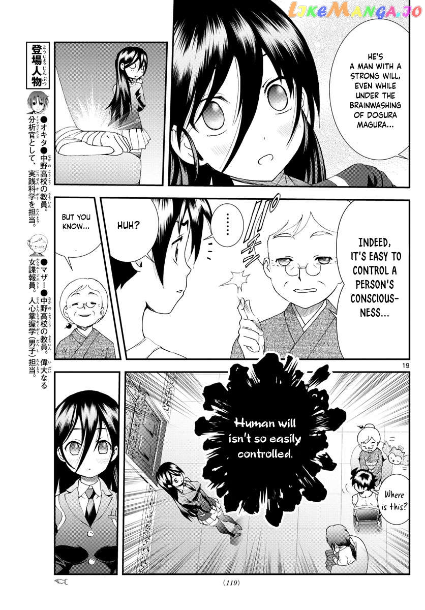 Kimi wa 008 Chapter 167 - page 20