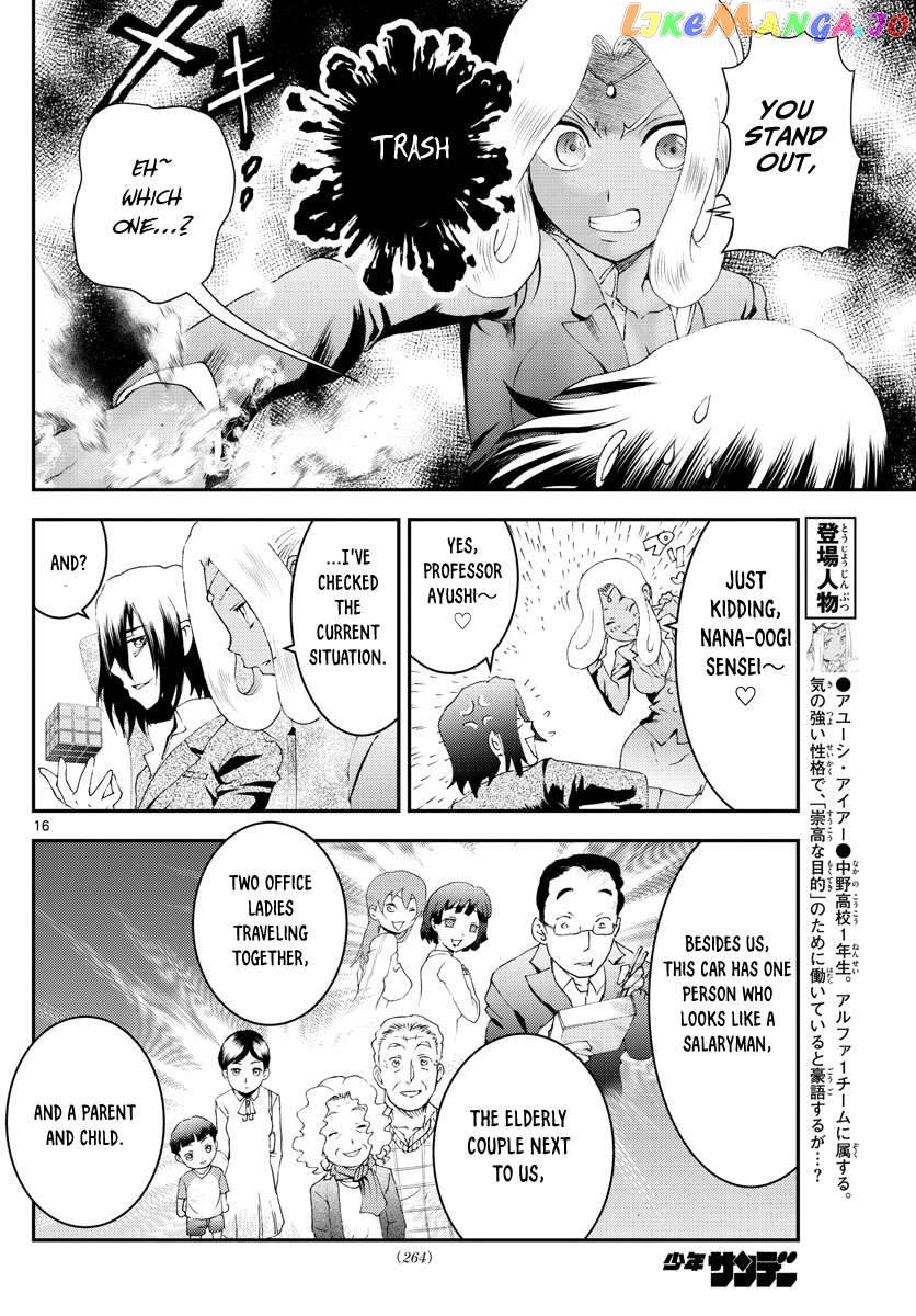 Kimi wa 008 Chapter 168 - page 17