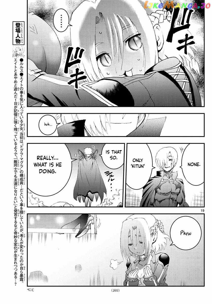 Kimi wa 008 Chapter 169 - page 20