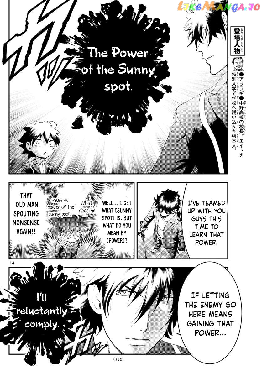 Kimi wa 008 Chapter 171 - page 15