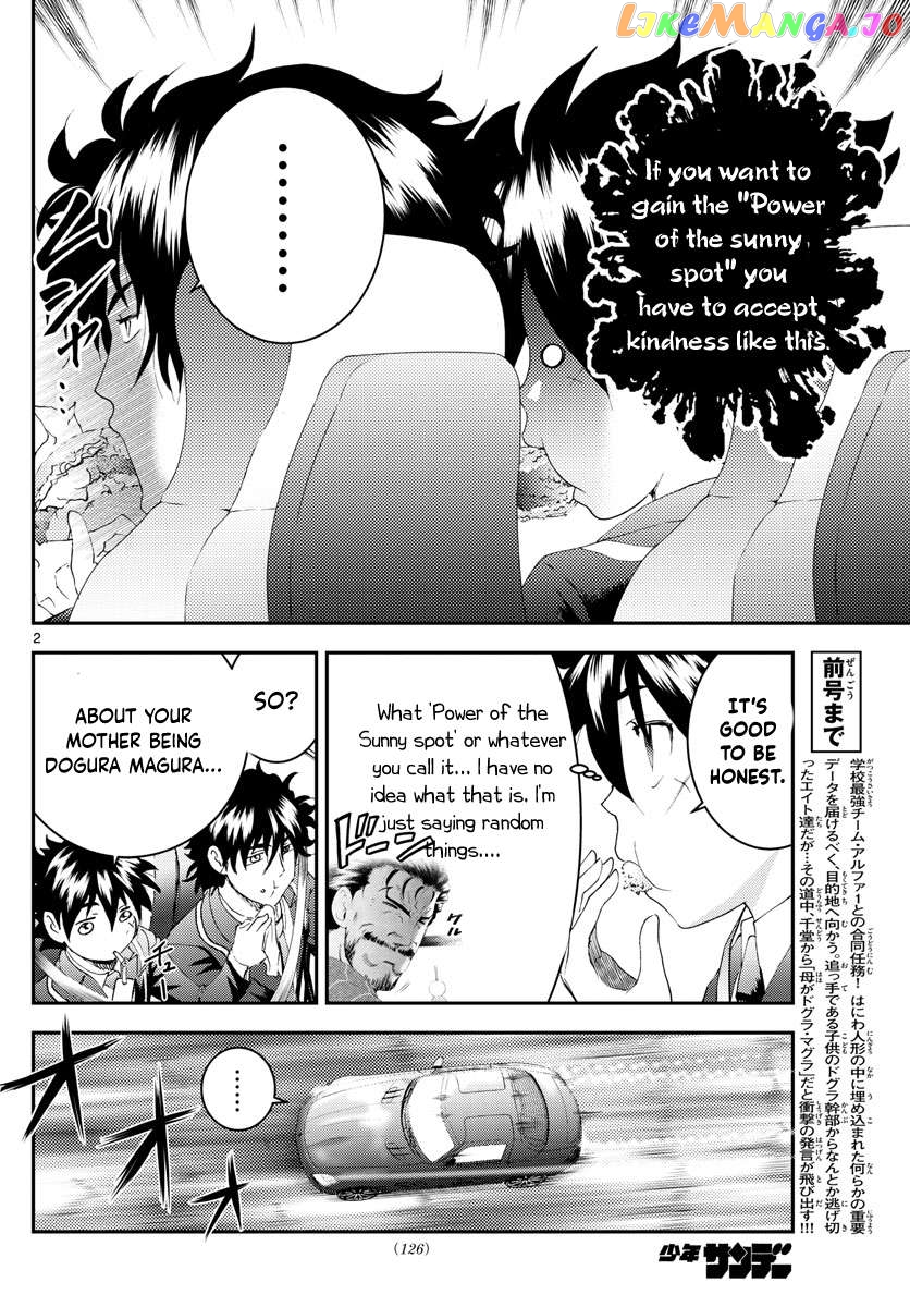 Kimi wa 008 Chapter 172 - page 3