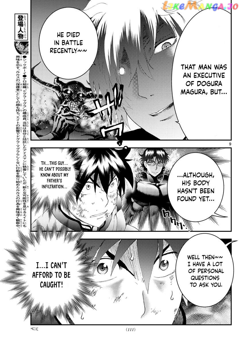 Kimi wa 008 Chapter 176 - page 10