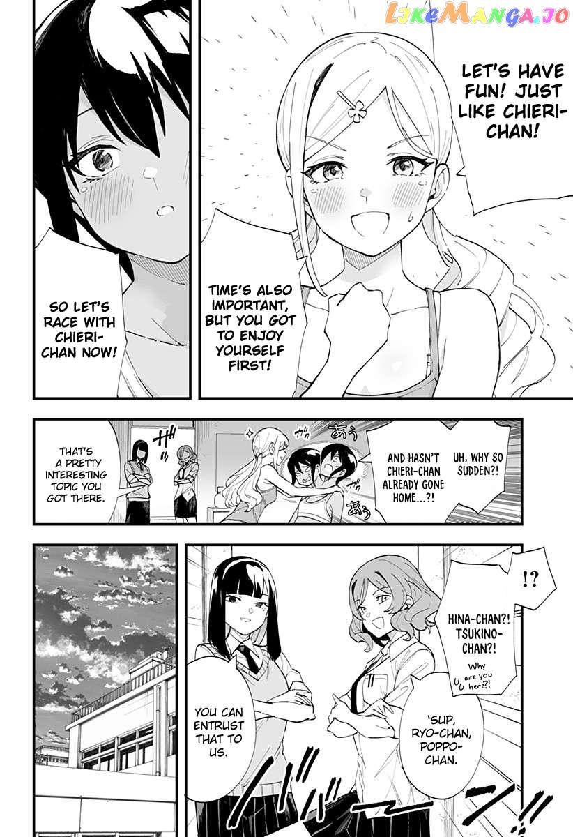 Chieri’s Love Is 8 Meters Chapter 35 - page 8