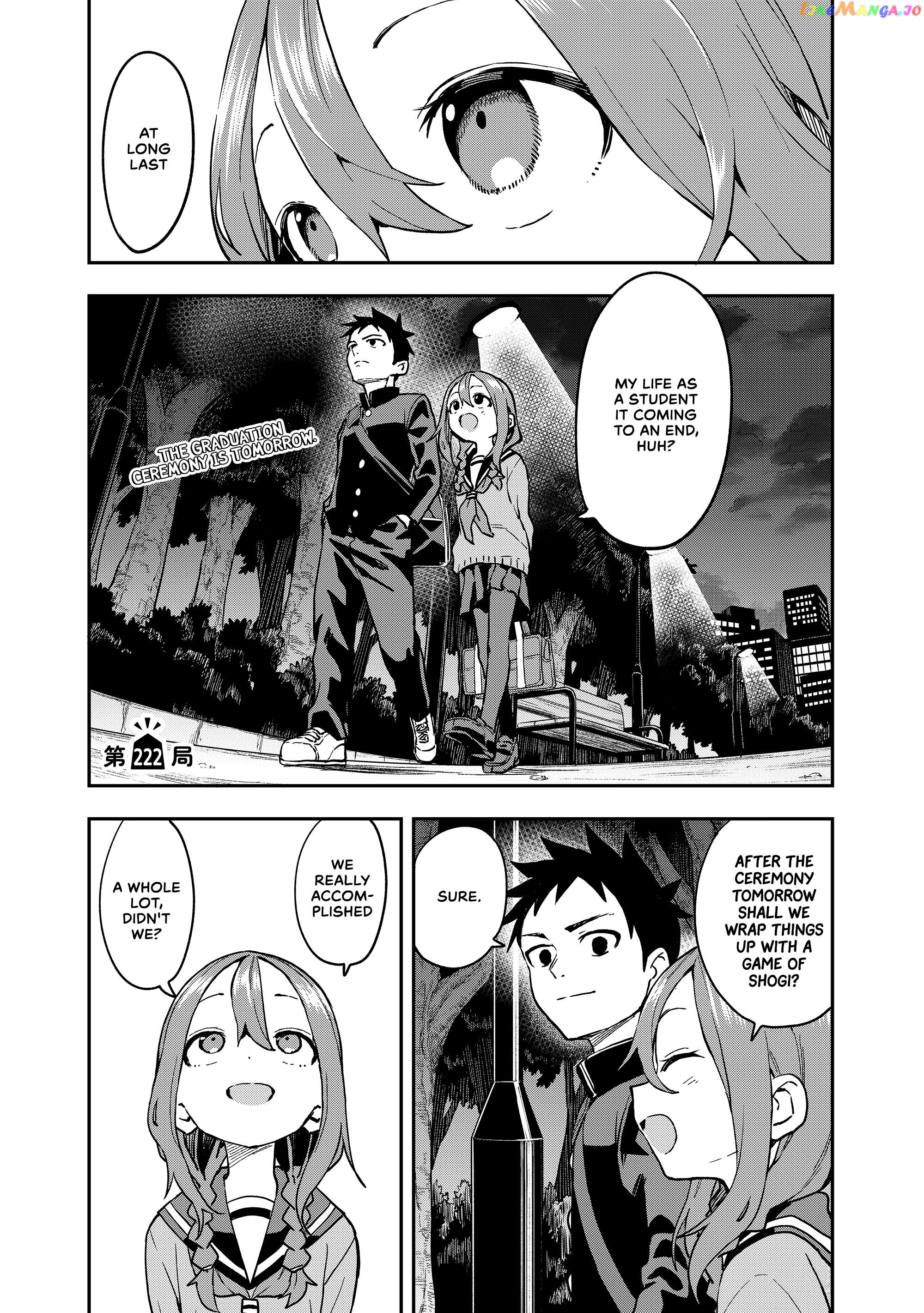 Soredemo Ayumu wa Yosetekuru Chapter 222 - page 1