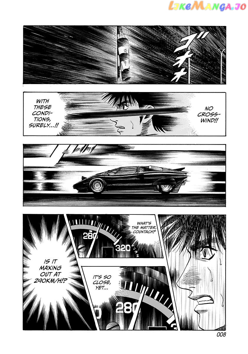 Countach Chapter 55 - page 8
