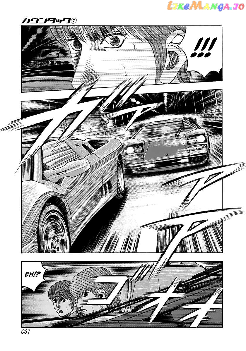 Countach Chapter 56 - page 11