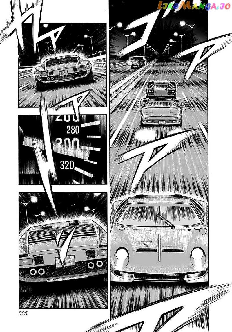 Countach Chapter 56 - page 6