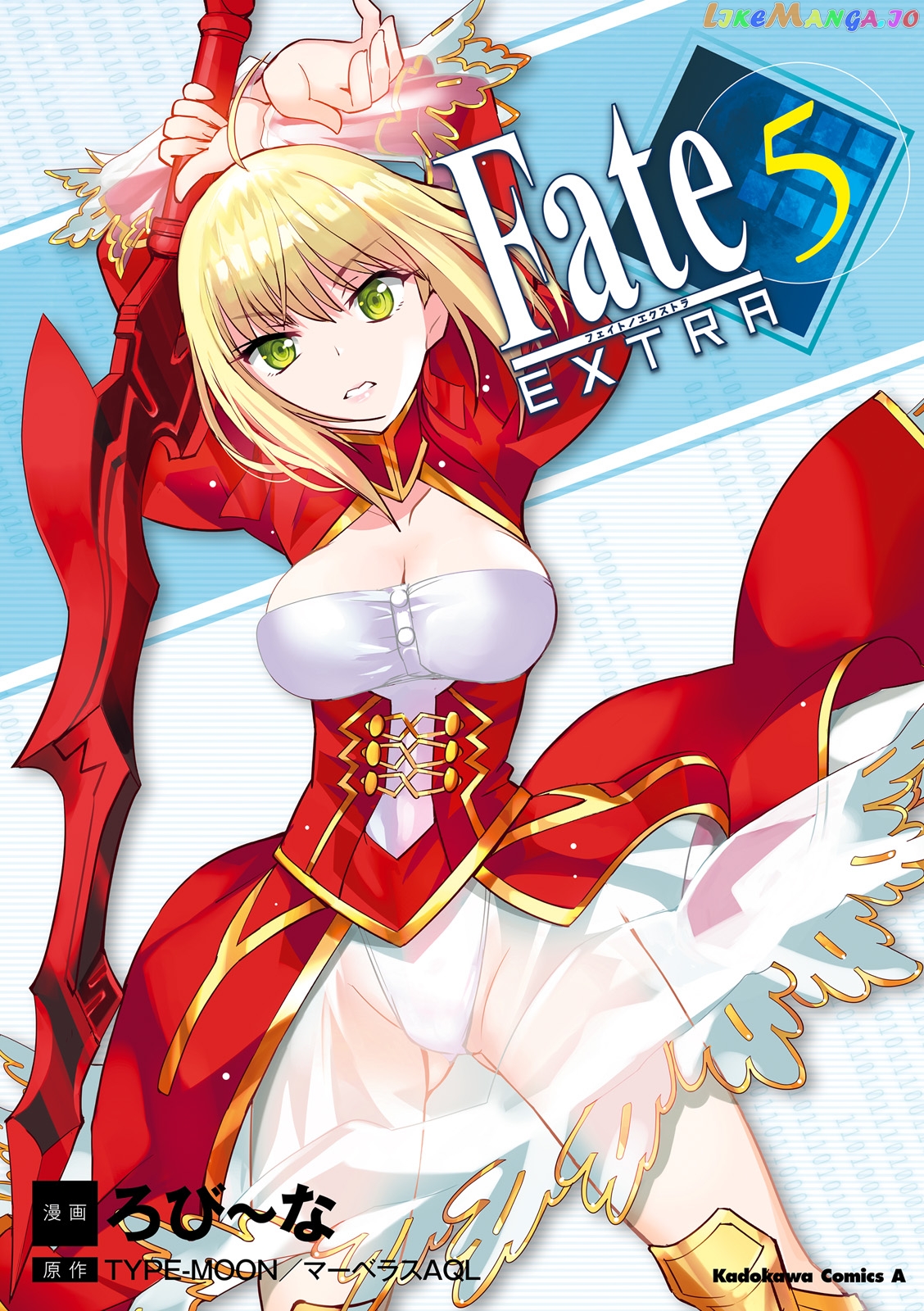 Fate/Extra Chapter 26 - page 1