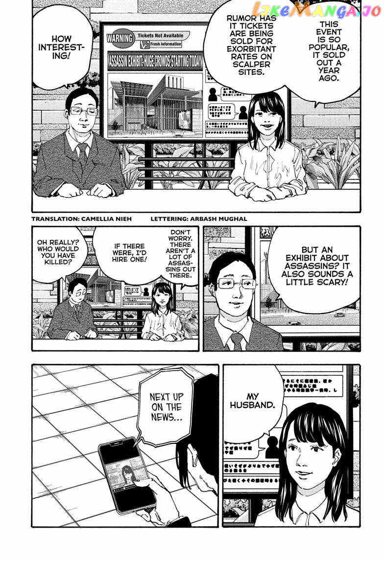 Sakamoto Days chapter 141 - page 4