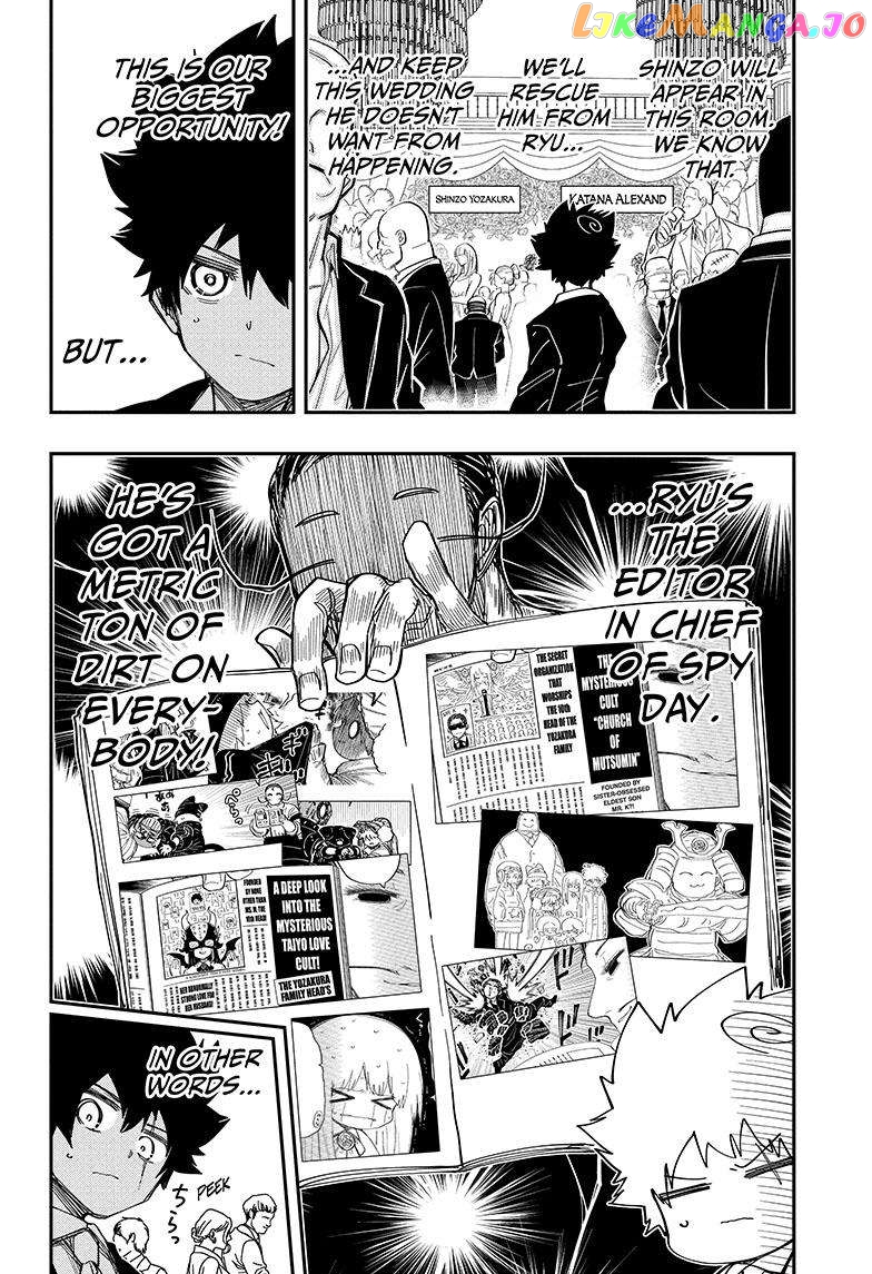 Mission: Yozakura Family chapter 196 - page 7