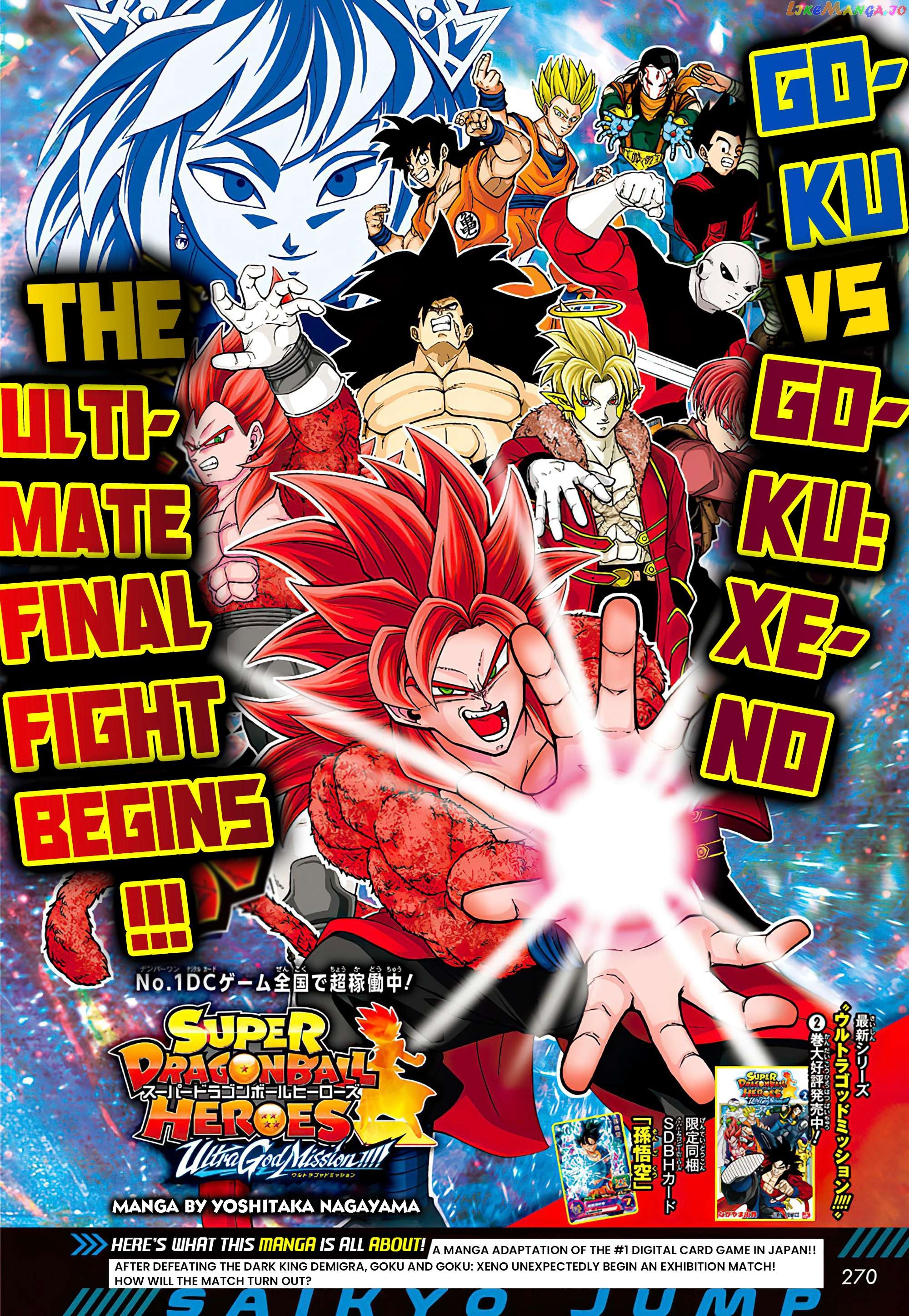 Super Dragon Ball Heroes Ultra God Mission!!!! Chapter 20 - page 1