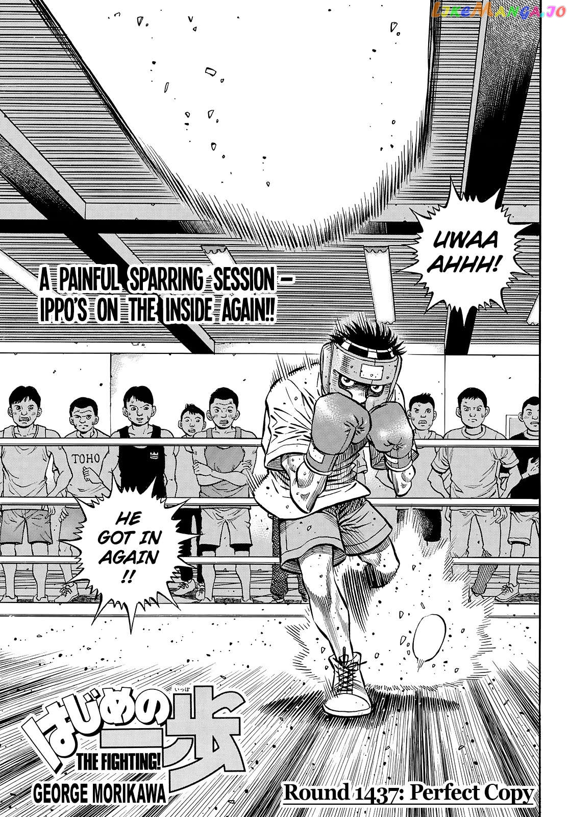 Hajime no Ippo Chapter 1437 - page 1