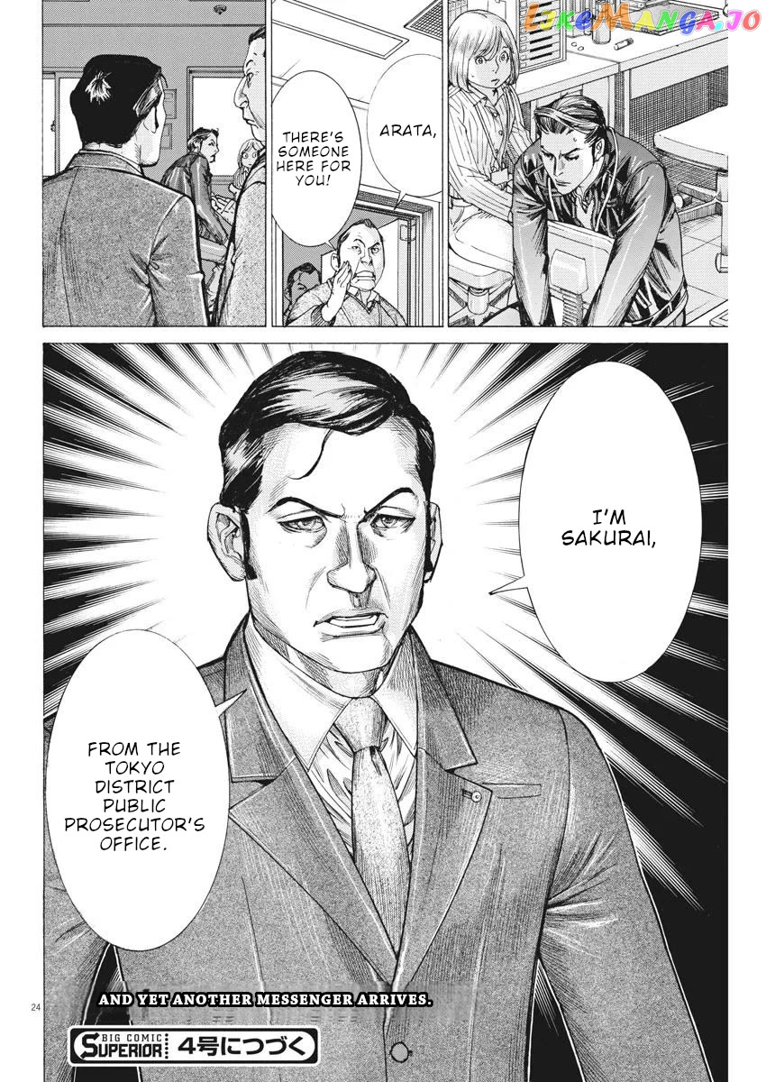 Natsume Arata no Kekkon Chapter 36 - page 25
