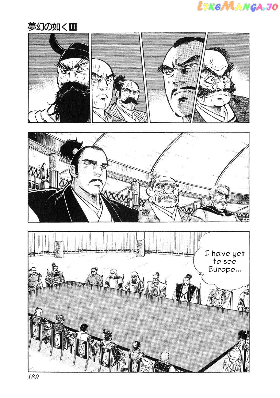 Yume Maboroshi no Gotoku Chapter 84 - page 4