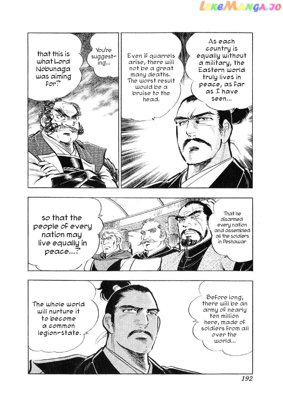 Yume Maboroshi no Gotoku Chapter 84 - page 7