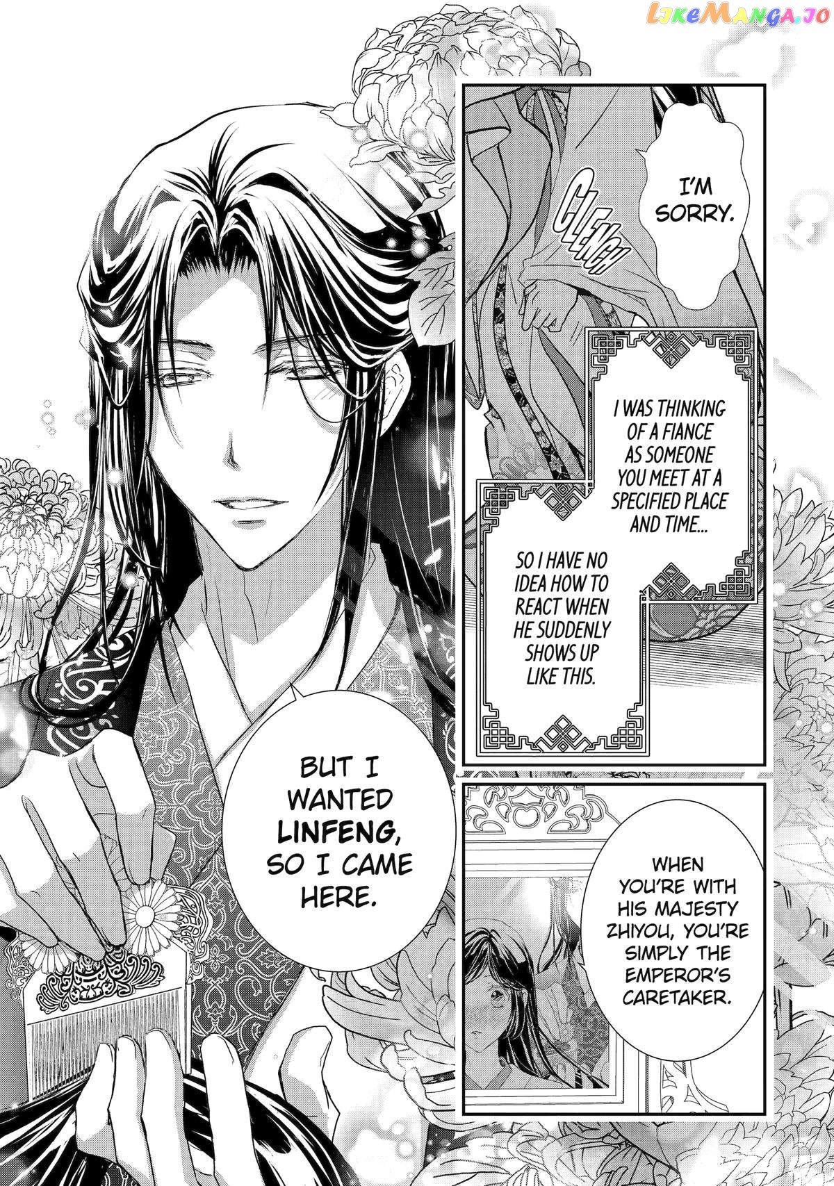 The Emperor's Caretaker: I'm Too Happy Living as a Lady-in-Waiting to Leave the Palace chapter 18 - page 21