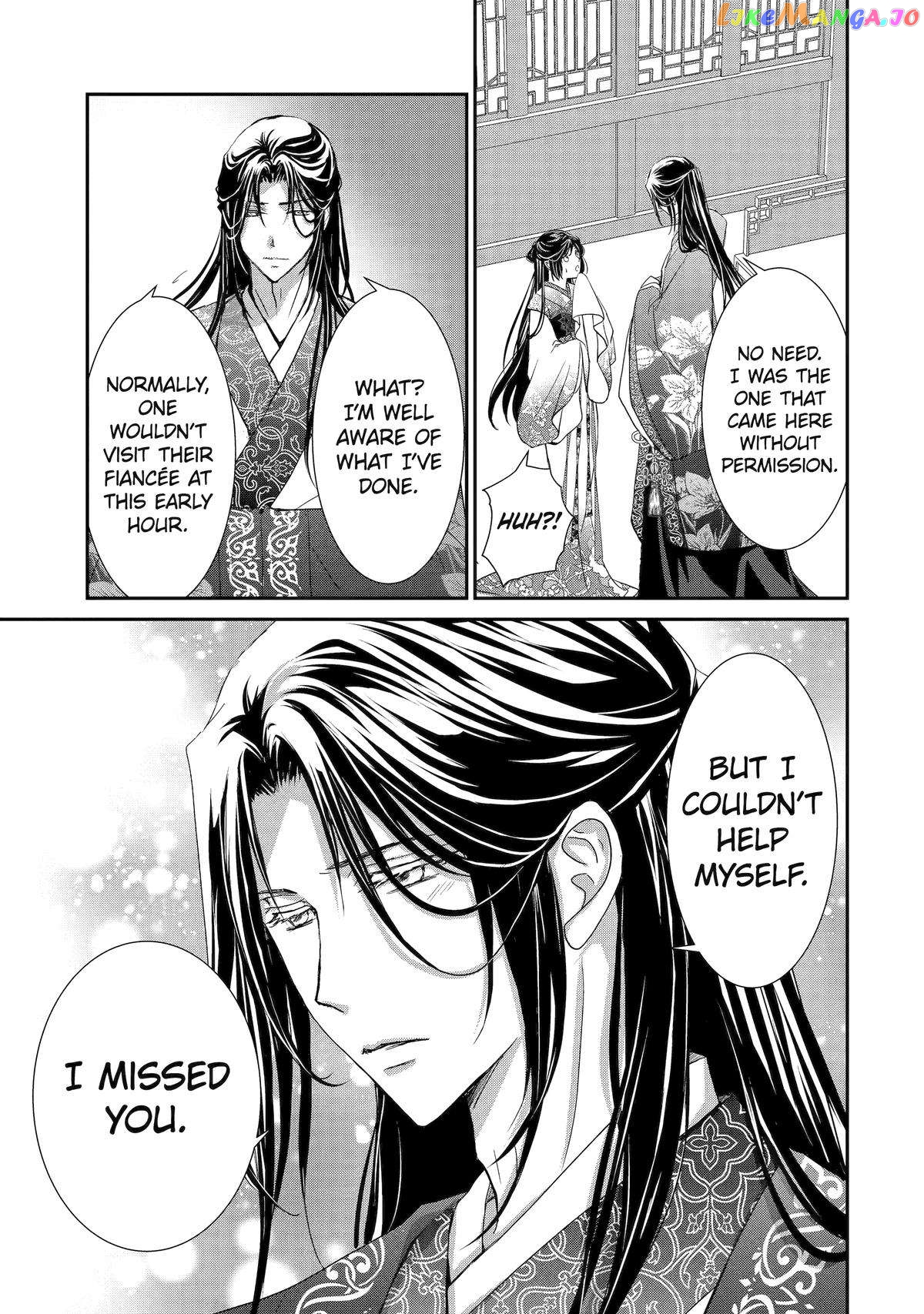 The Emperor's Caretaker: I'm Too Happy Living as a Lady-in-Waiting to Leave the Palace chapter 18 - page 29