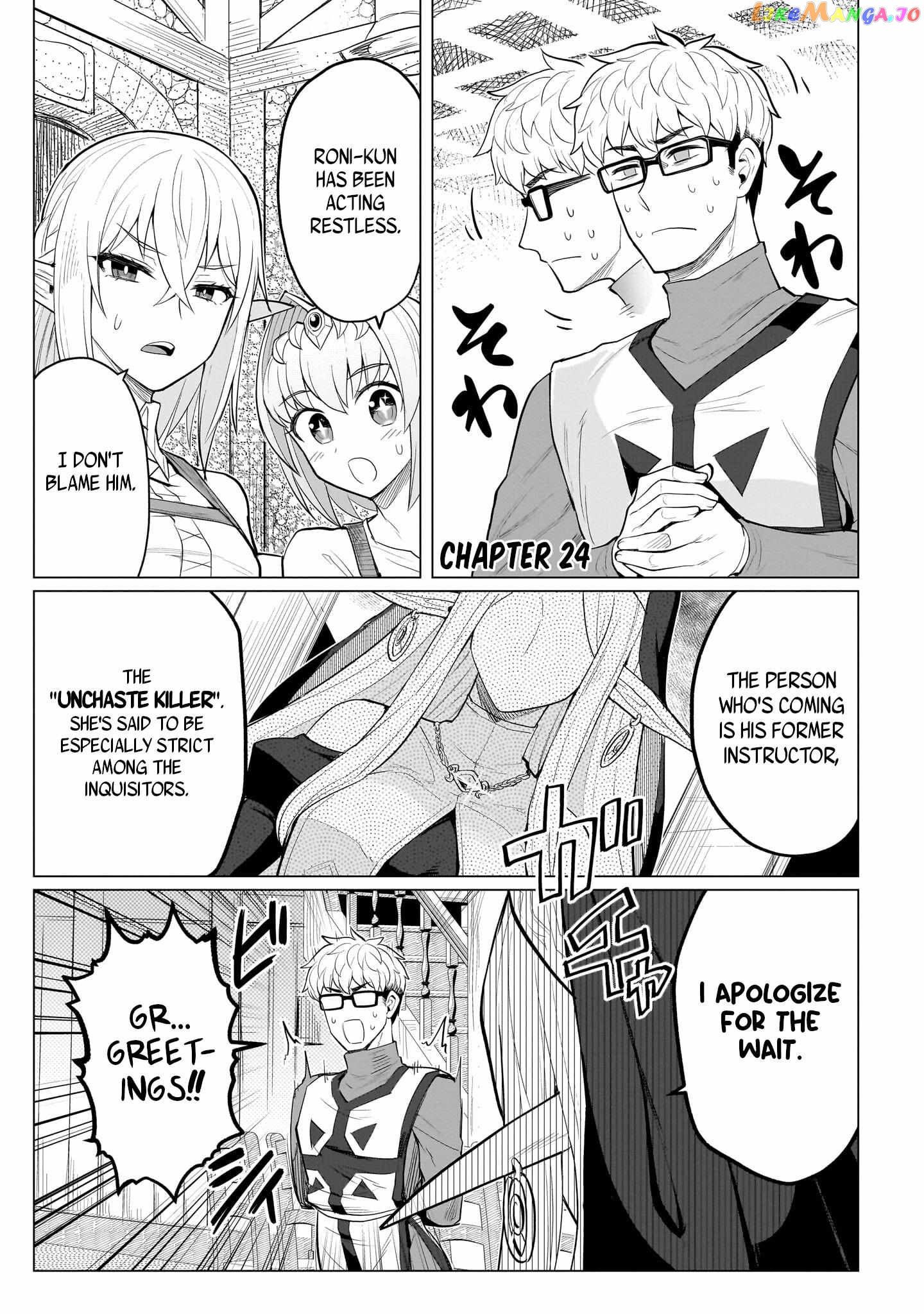 I’m Dating A Dark Summoner Chapter 24 - page 1