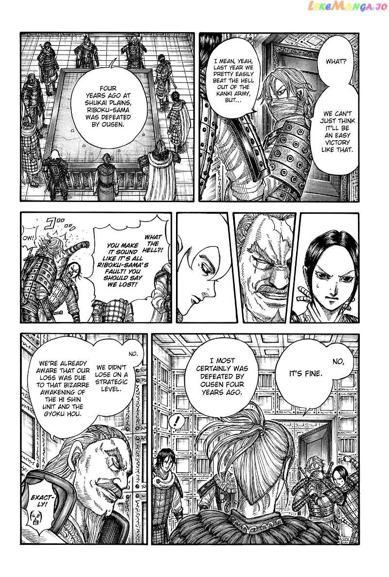 Kingdom Chapter 771 - page 15
