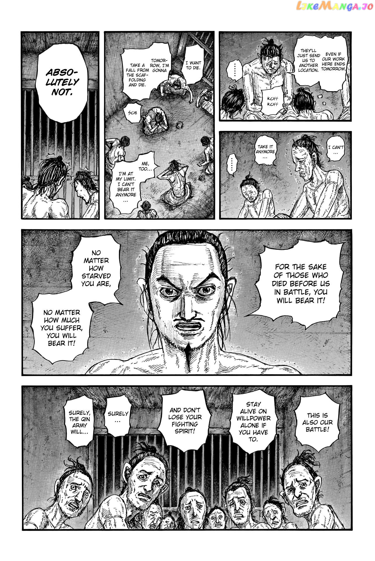 Kingdom Chapter 771 - page 6