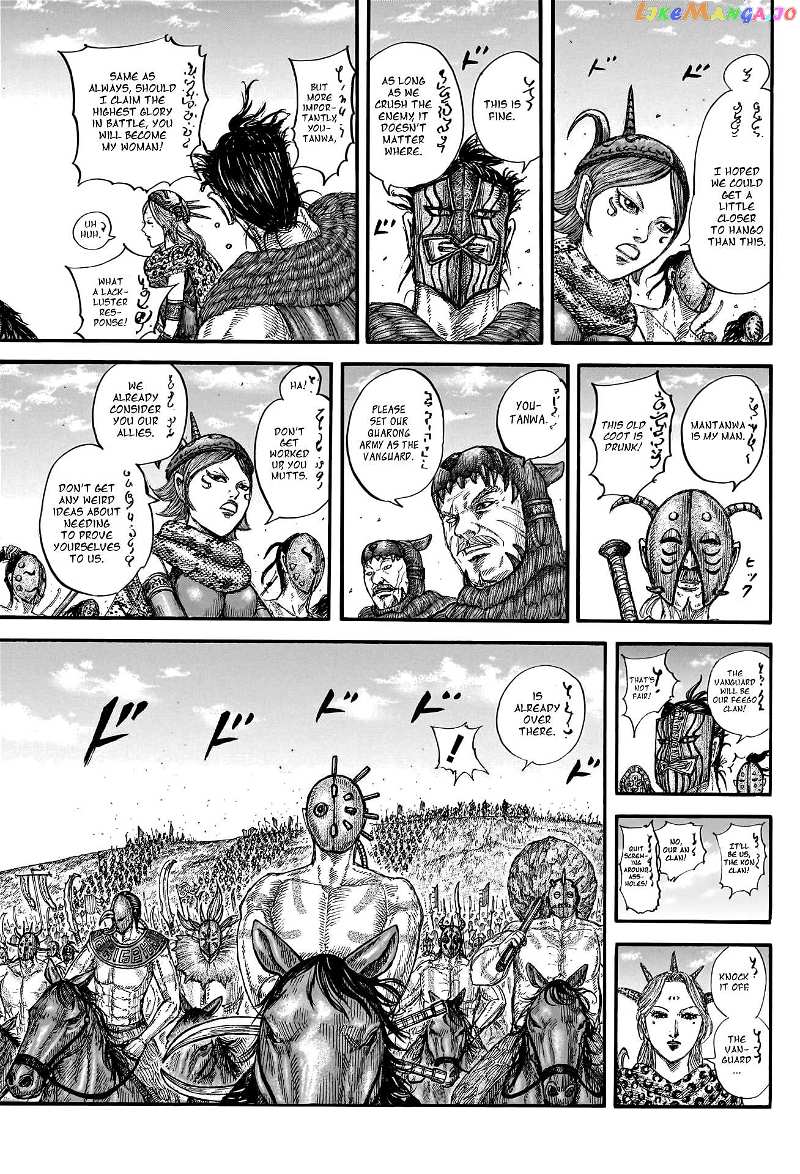 Kingdom Chapter 772 - page 15
