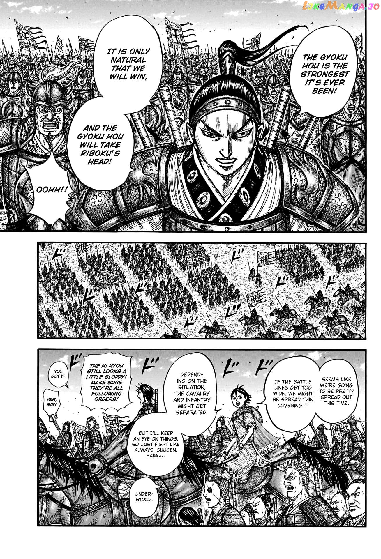 Kingdom Chapter 772 - page 17