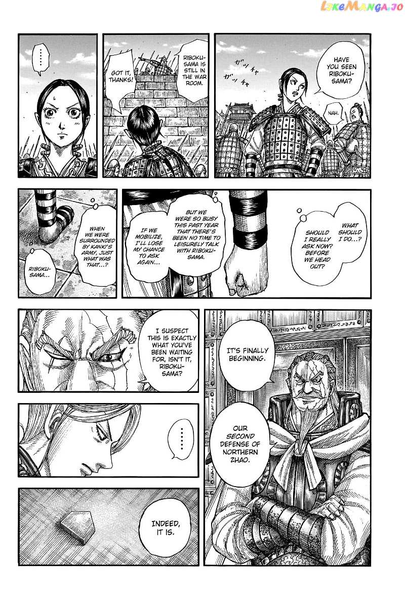 Kingdom Chapter 772 - page 4