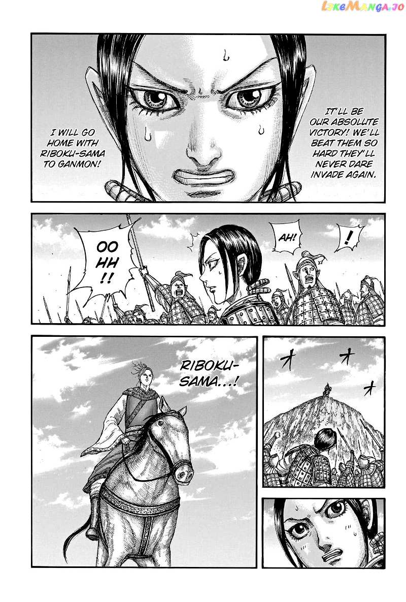Kingdom Chapter 773 - page 16