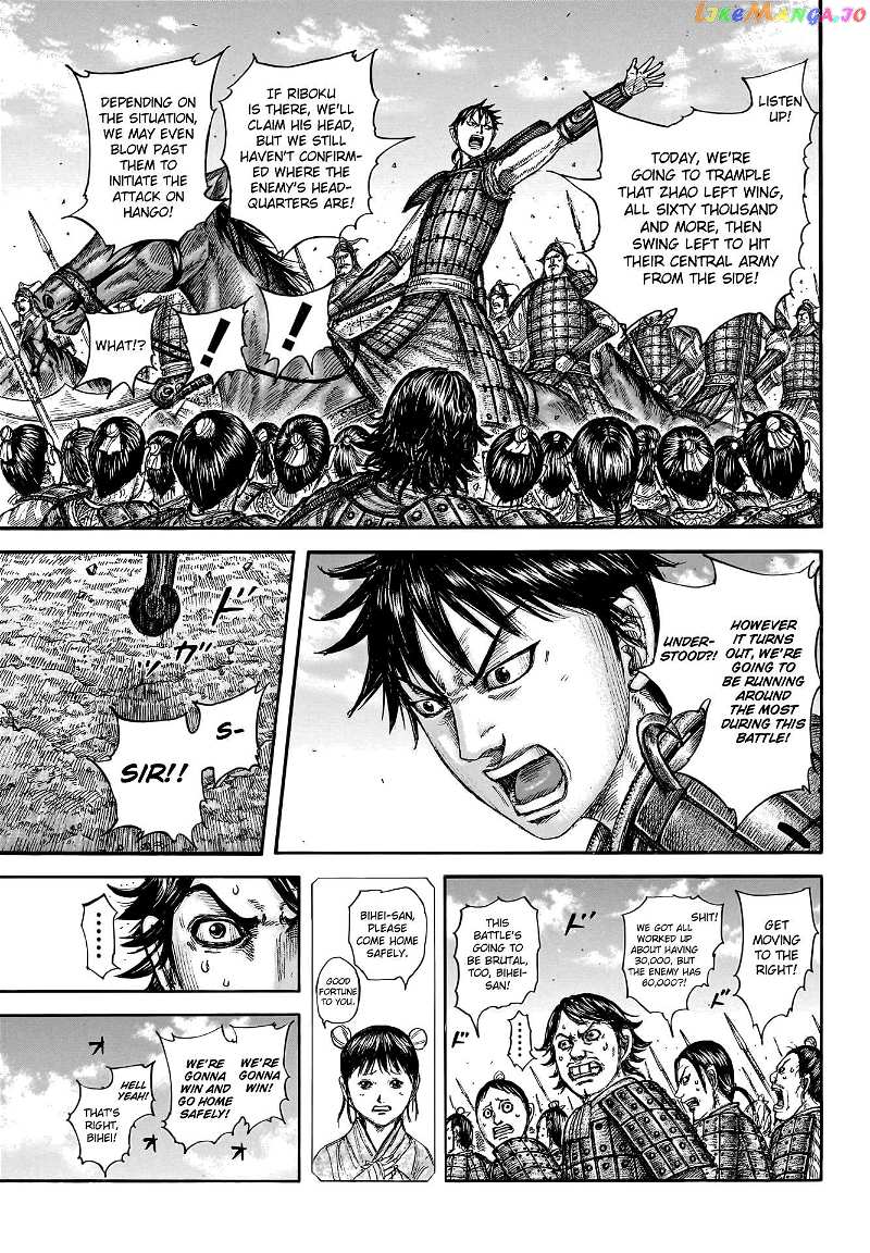 Kingdom Chapter 773 - page 5