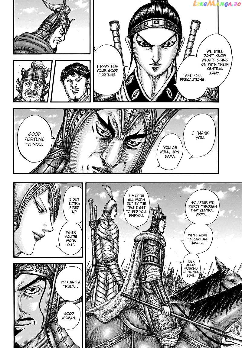 Kingdom Chapter 773 - page 8