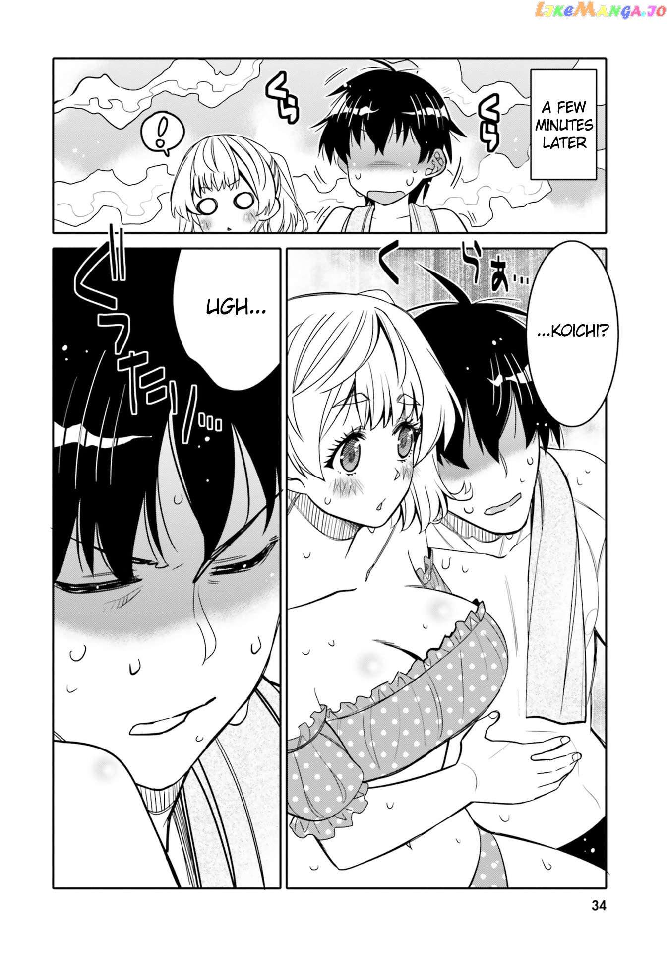 I Am Worried That My Childhood Friend Is Too Cute! chapter 26 - page 12