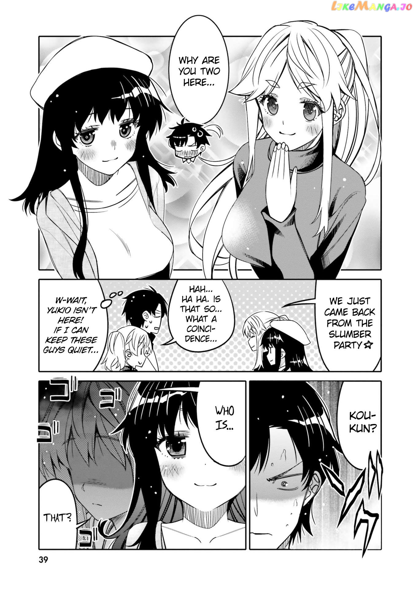 I Am Worried That My Childhood Friend Is Too Cute! chapter 26 - page 17