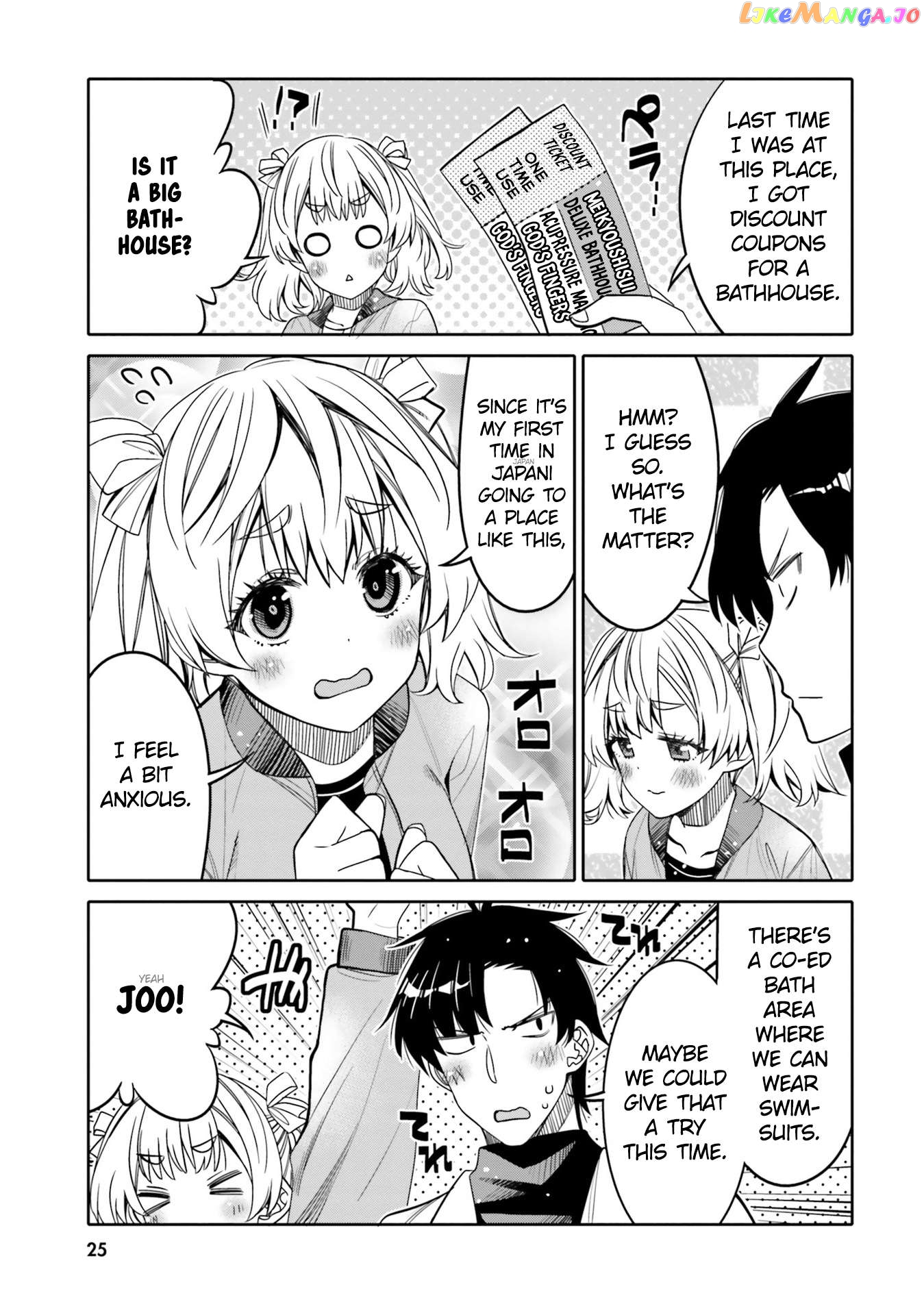 I Am Worried That My Childhood Friend Is Too Cute! chapter 26 - page 3