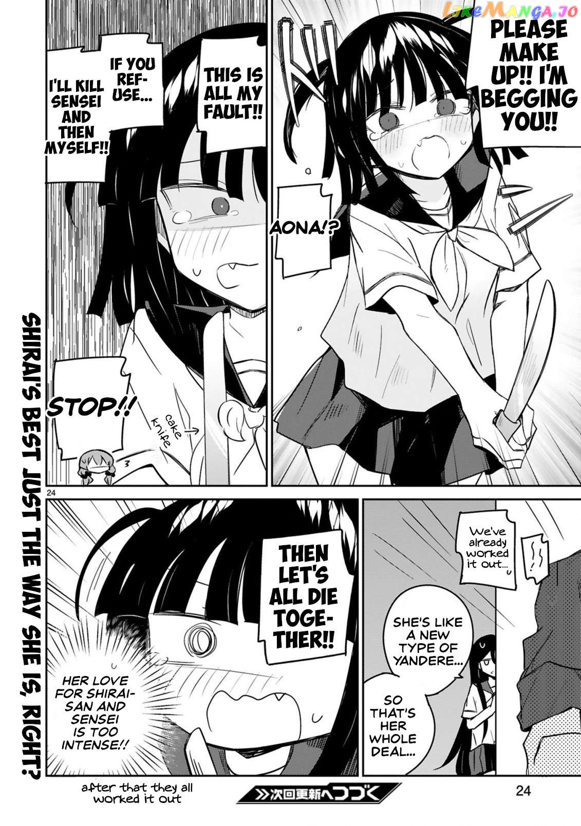 Loooser Loser Loser Loser Sensei Chapter 21 - page 24