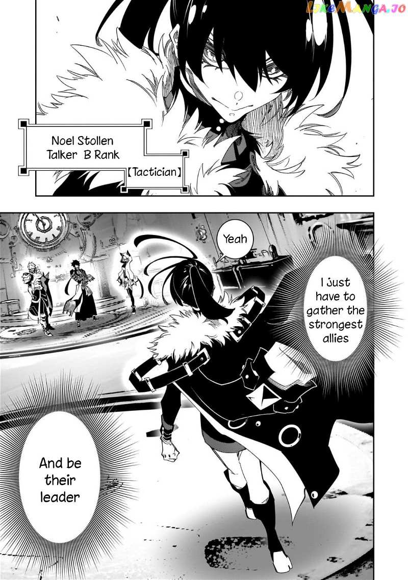 I'm the Most Evil Support Class "Talker" and I'll Subdue the Strongest Clan in the World chapter 41 - page 9