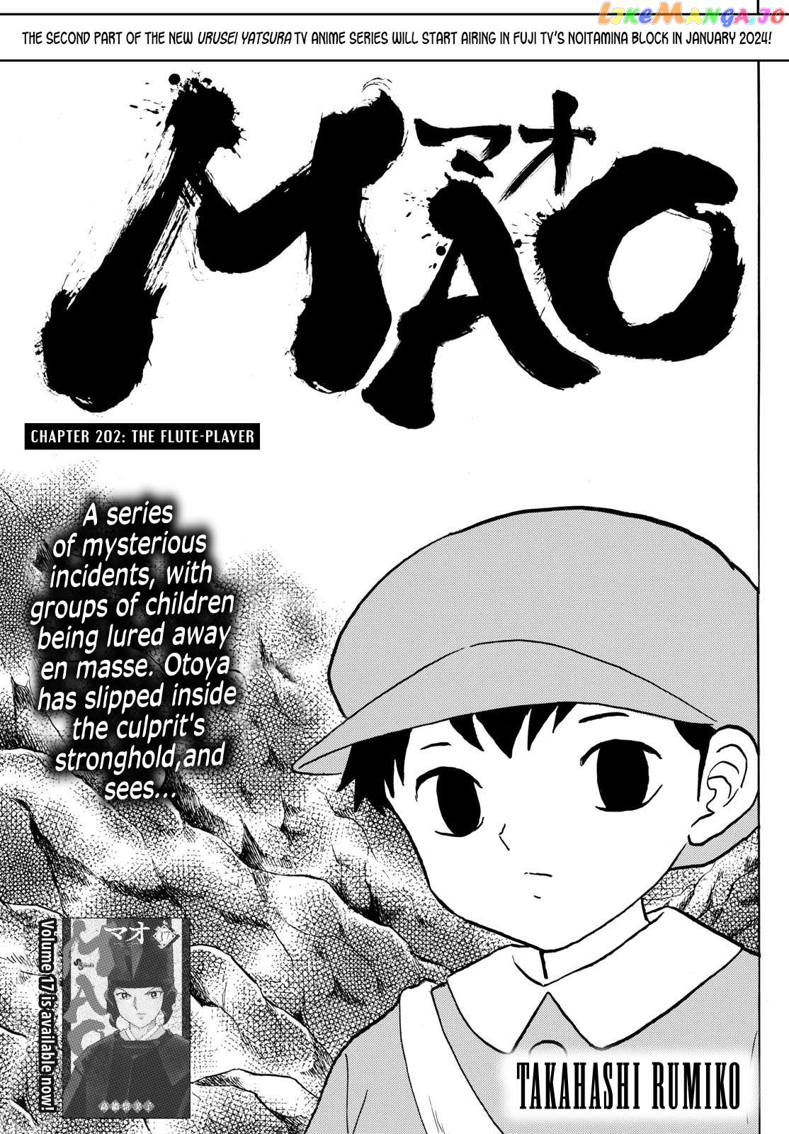 Mao Chapter 202 - page 1