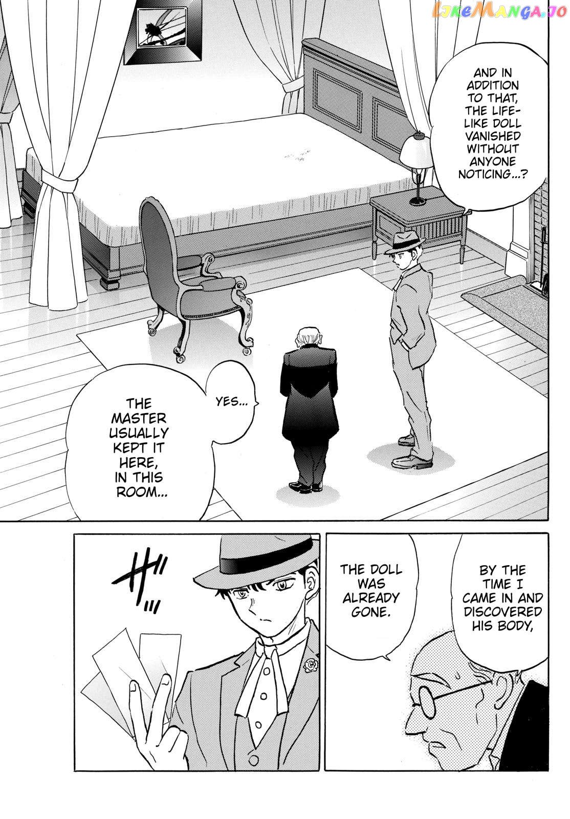 Mao Chapter 204 - page 17