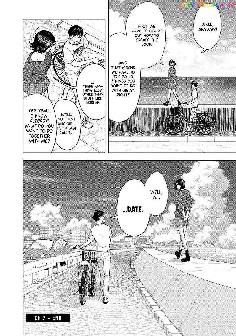 8-Gatsu 31-Nichi No Long Summer Chapter 7 - page 24