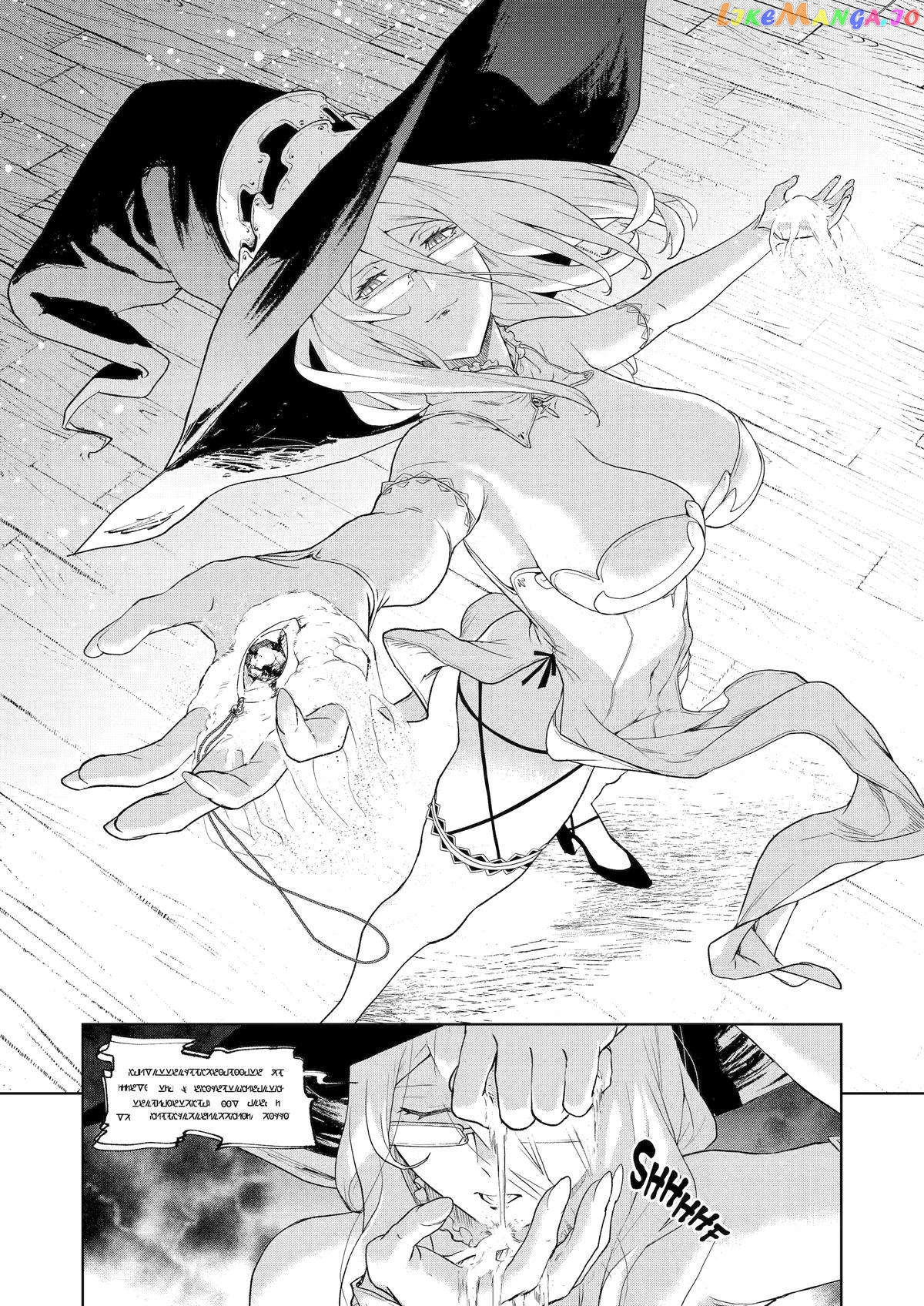 Even The Captain Knight, Miss Elf, Wants To Be A Maiden. Chapter 16 - page 10