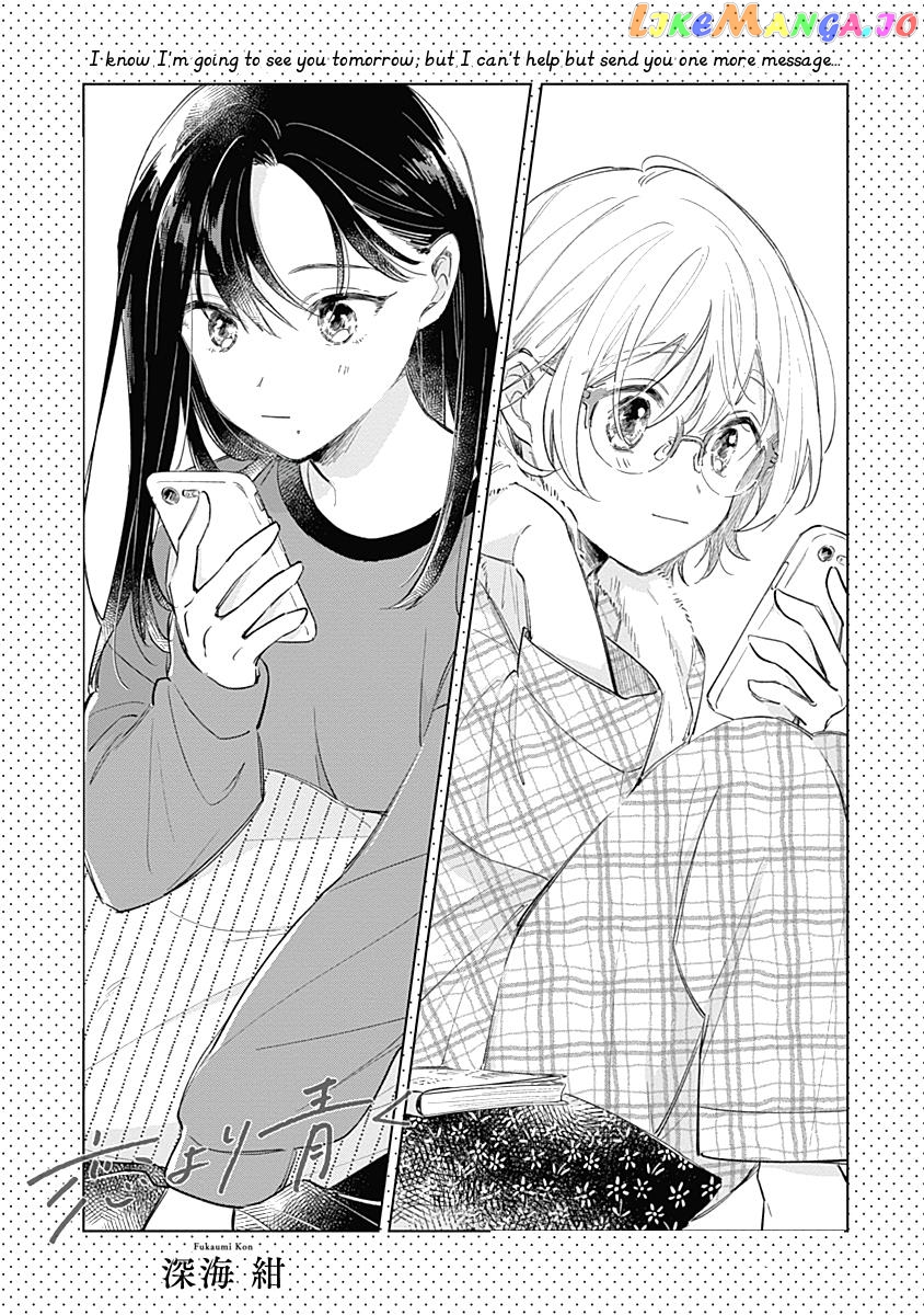 Koi Yori Aoku (Oneshot) Chapter 8 - page 1