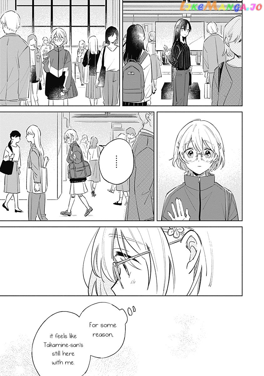 Koi Yori Aoku (Oneshot) Chapter 8 - page 24