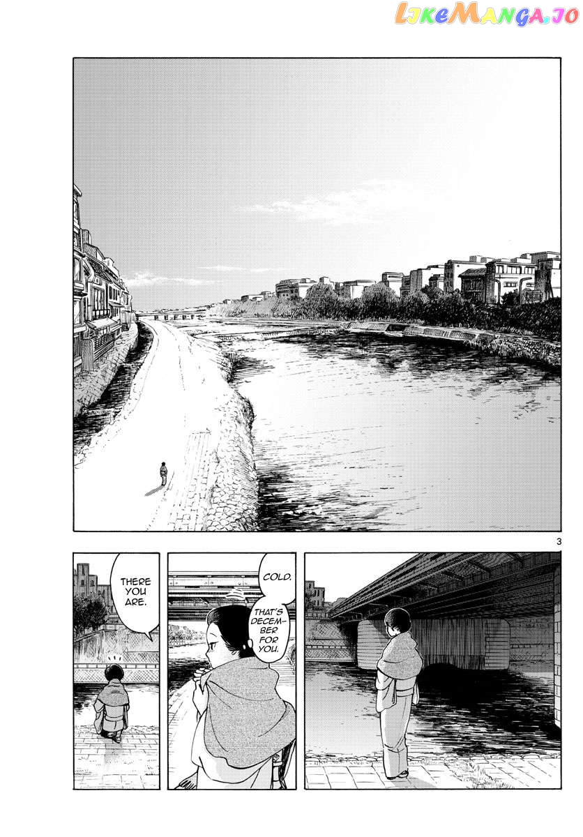 Kiyo in Kyoto: From the Maiko House Chapter 237 - page 3