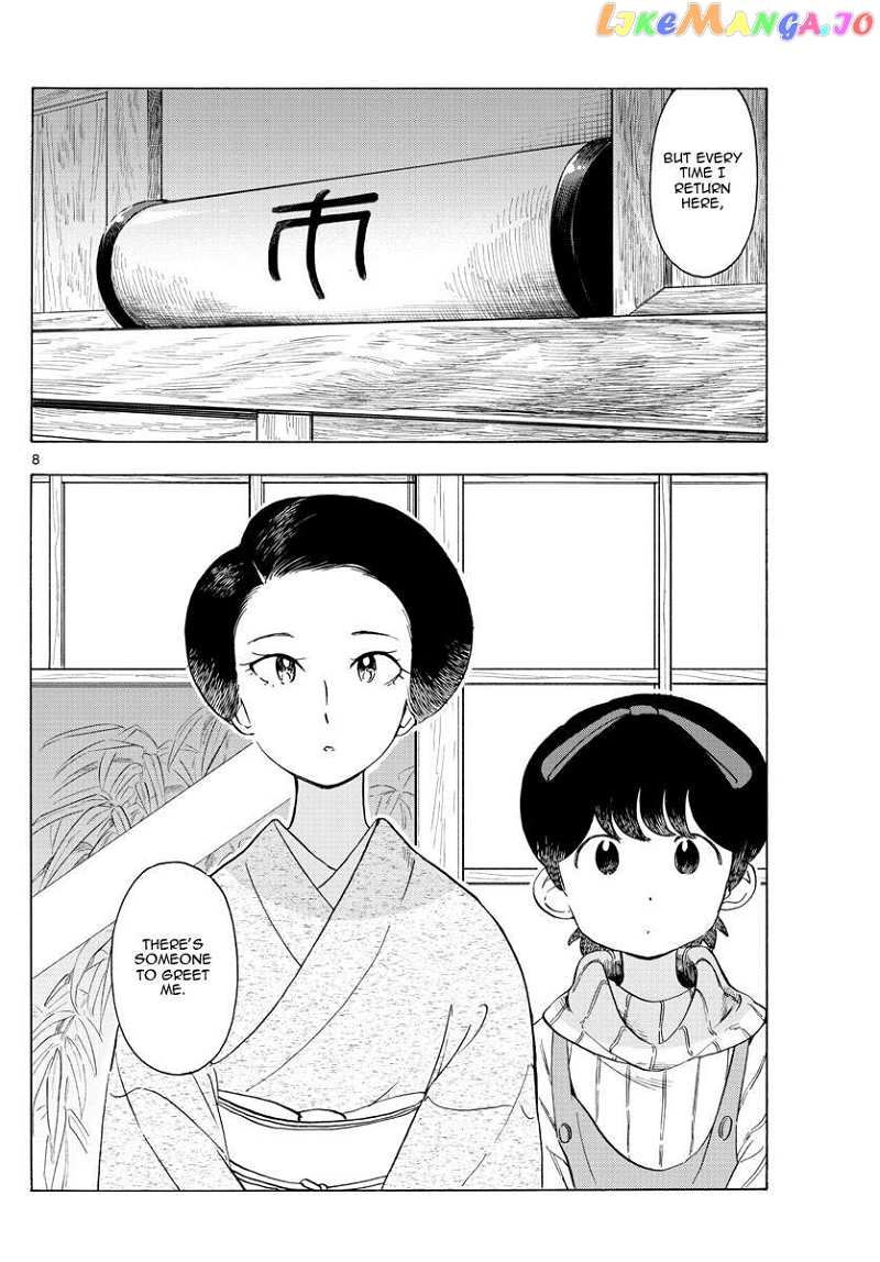Kiyo in Kyoto: From the Maiko House Chapter 239 - page 8